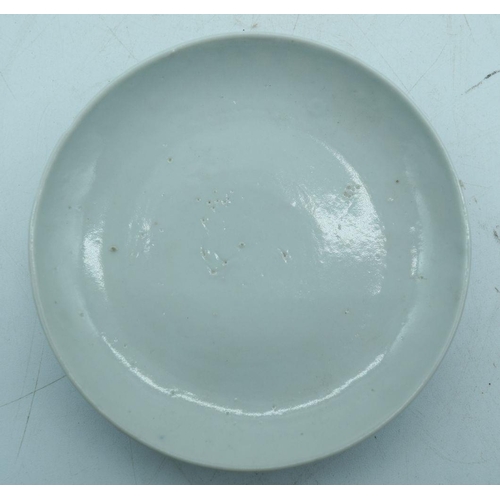 2943 - A Collection of Chinese porcelain items Famille rose plate, planter etc 18cm (5).