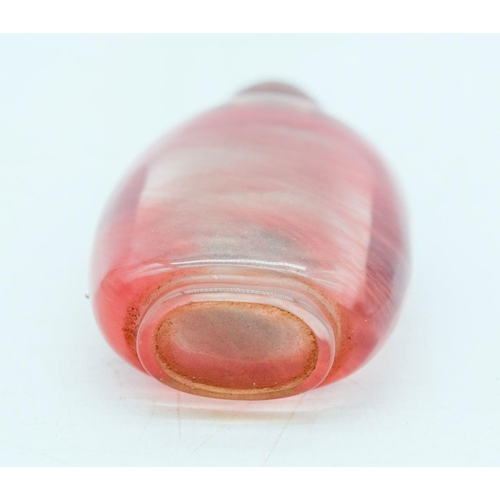 2961 - Chinese Agate snuff bottle 8cm.