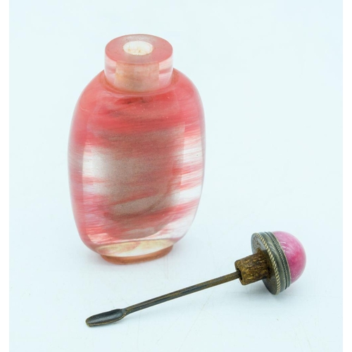 2961 - Chinese Agate snuff bottle 8cm.