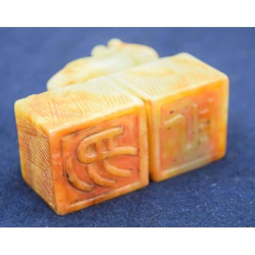 2965 - A Chinese jade seal carved with a dragon 6.5 x 6cm .