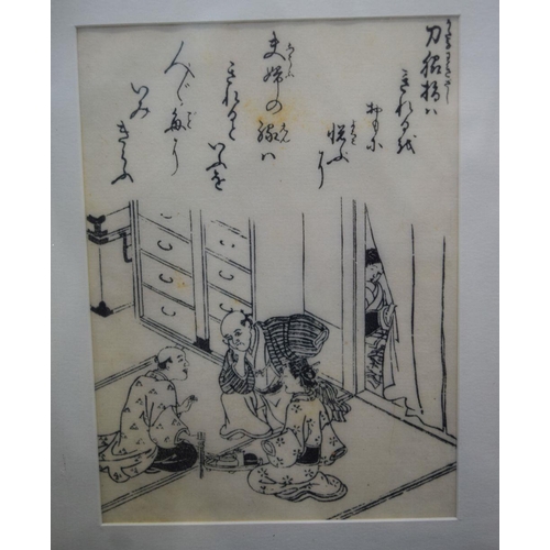 2975 - A Framed Japanese wood block print by Kunisada together with three other prints 33 x 23 cm(4)