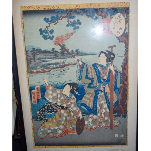 2975 - A Framed Japanese wood block print by Kunisada together with three other prints 33 x 23 cm(4)