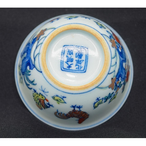 2983 - A Chinese tea bowl decorated with a chicken 8 x 3.5 cm.