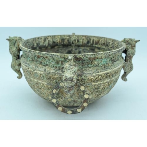 2990 - A Chinese bronze twin handled incense burner 27 x 11cm .