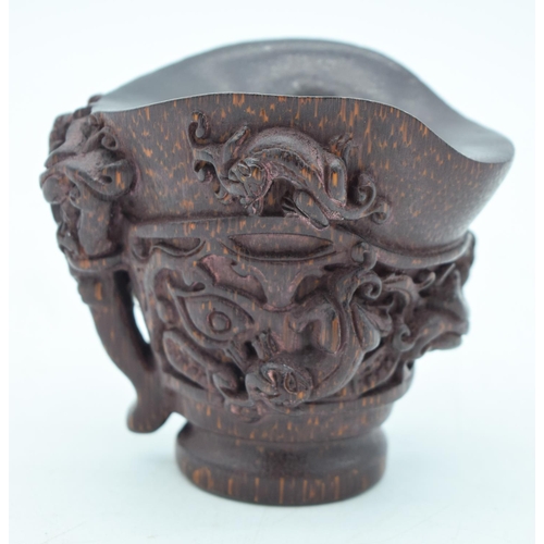 2934 - A Chinese carved Libation cup 8cm.