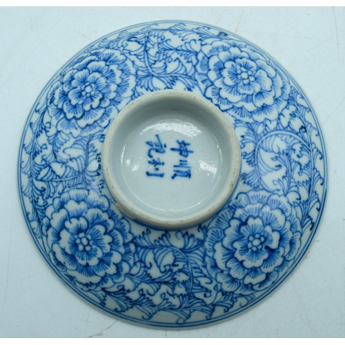 2943 - A Collection of Chinese porcelain items Famille rose plate, planter etc 18cm (5).