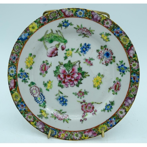 2943 - A Collection of Chinese porcelain items Famille rose plate, planter etc 18cm (5).