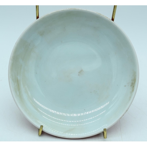 2943 - A Collection of Chinese porcelain items Famille rose plate, planter etc 18cm (5).