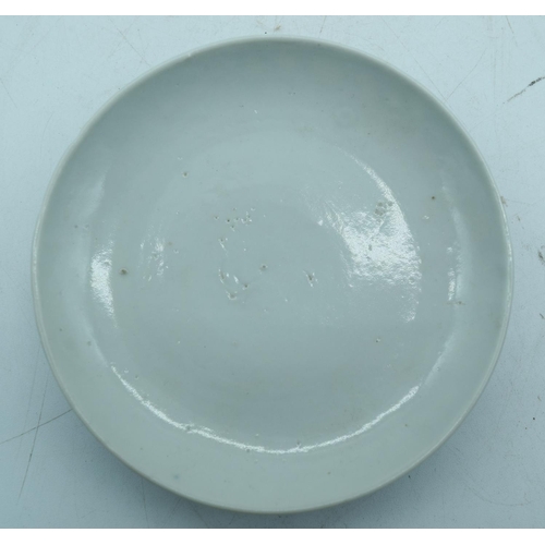 2943 - A Collection of Chinese porcelain items Famille rose plate, planter etc 18cm (5).