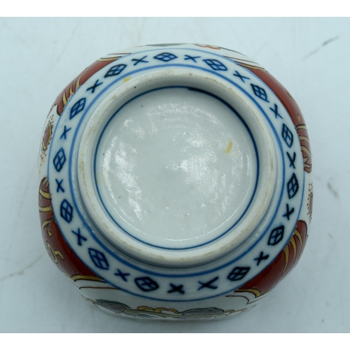 2944 - A Collection of Chinese porcelain items dishes, bowls , carved calligraphy block etc (7)