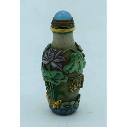 2964 - Chinese Peking Glass snuff bottle decorated in relief with lotus and frogs  8 cm.