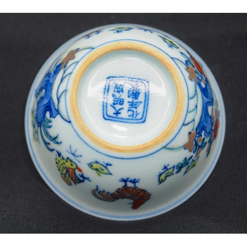 2983 - A Chinese tea bowl decorated with a chicken 8 x 3.5 cm.