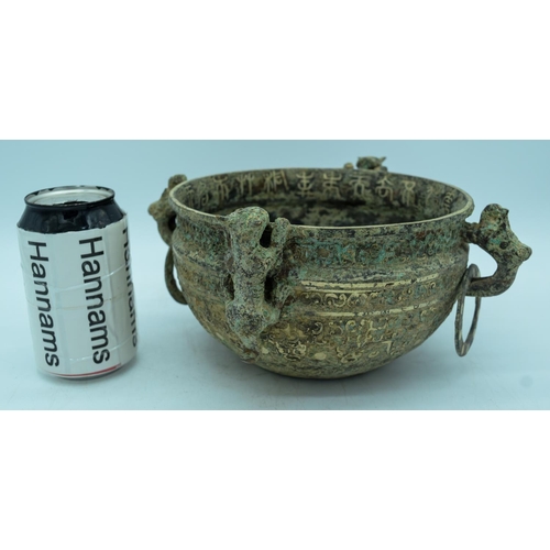 2990 - A Chinese bronze twin handled incense burner 27 x 11cm .