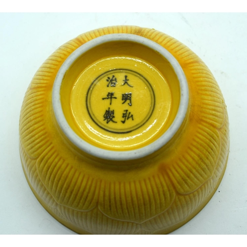 3163 - A Chinese blue and white stem cup together with a yellow ground bowl 10 x 16cm (2).