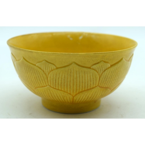 3163 - A Chinese blue and white stem cup together with a yellow ground bowl 10 x 16cm (2).