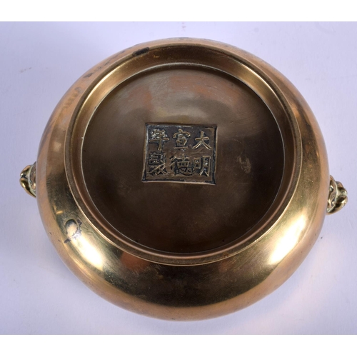 1514 - A 17TH/18TH CENTURY CHINESE TWIN HANDLED BRONZE CENSER Ming/QIng, bearing Xuande marks to base, of p... 