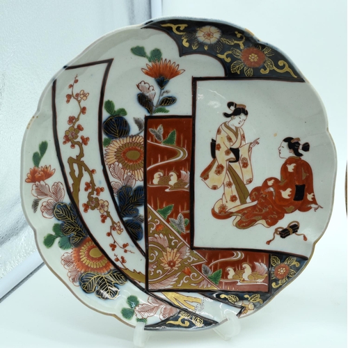 2526 - A Chinese Famille Rose plate together with a pair of dishes. 25cm (3).