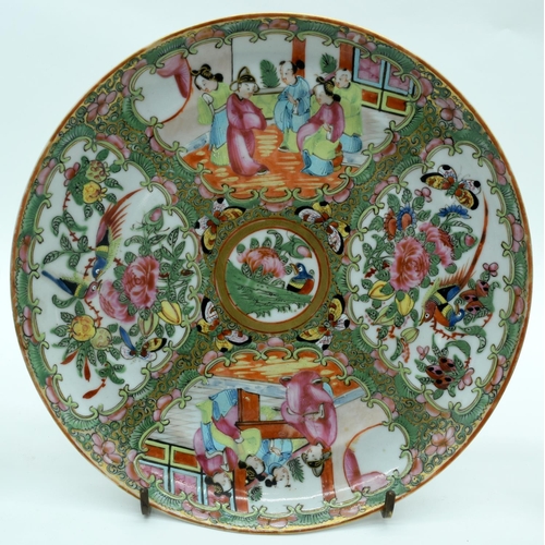 2526 - A Chinese Famille Rose plate together with a pair of dishes. 25cm (3).