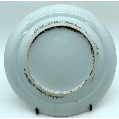 2526 - A Chinese Famille Rose plate together with a pair of dishes. 25cm (3).