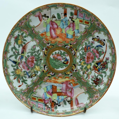 2526 - A Chinese Famille Rose plate together with a pair of dishes. 25cm (3).