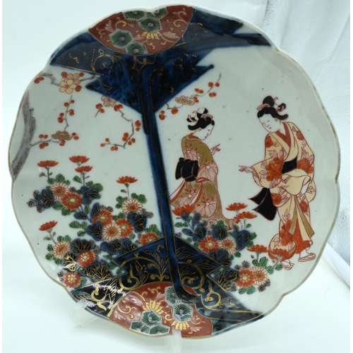 2526 - A Chinese Famille Rose plate together with a pair of dishes. 25cm (3).