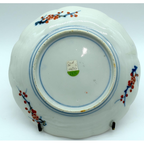 2526 - A Chinese Famille Rose plate together with a pair of dishes. 25cm (3).