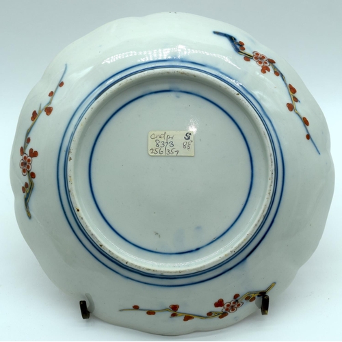 2526 - A Chinese Famille Rose plate together with a pair of dishes. 25cm (3).