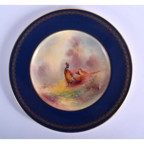 Lot 245       