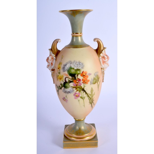 Lot 270       