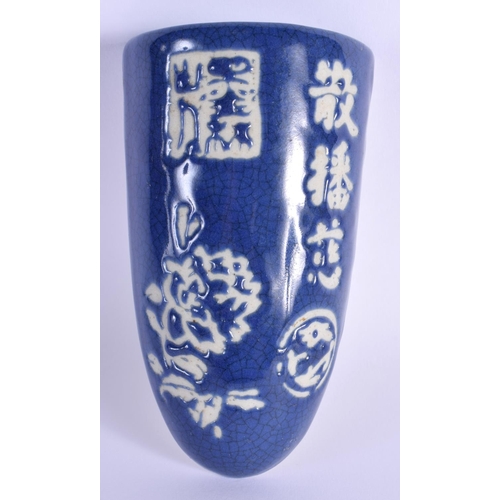 1501 - AN EARLY 20TH CENTURY CHINESE BLUE GLAZED PORCELAIN WALL POCKET Late Qing/Republic. 13 cm x 9 cm.