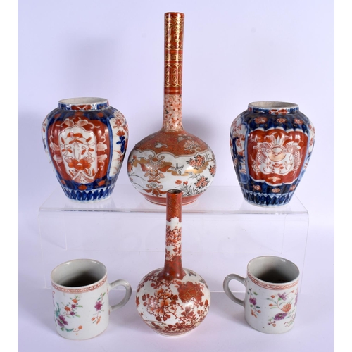 1553 - A PAIR OF 18TH CENTURY CHINESE EXPORT PORCELAIN CUPS Qianlong, together with a  satsuma dish etc. La... 