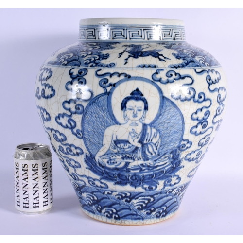 1569 - A LARGE CHINESE BLUE AND WHITE PORCELAIN JAR 20th Century, bearing Xuande marks to base, painted wit... 