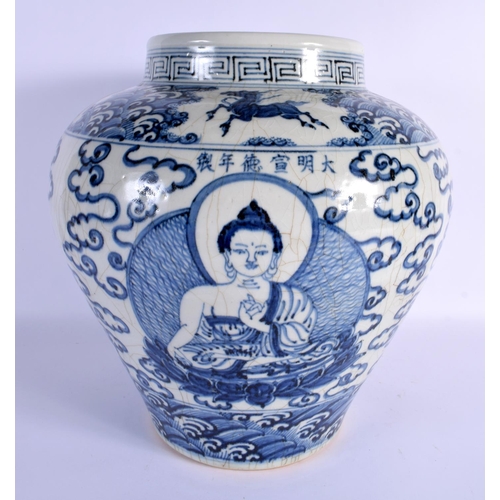 1569 - A LARGE CHINESE BLUE AND WHITE PORCELAIN JAR 20th Century, bearing Xuande marks to base, painted wit... 