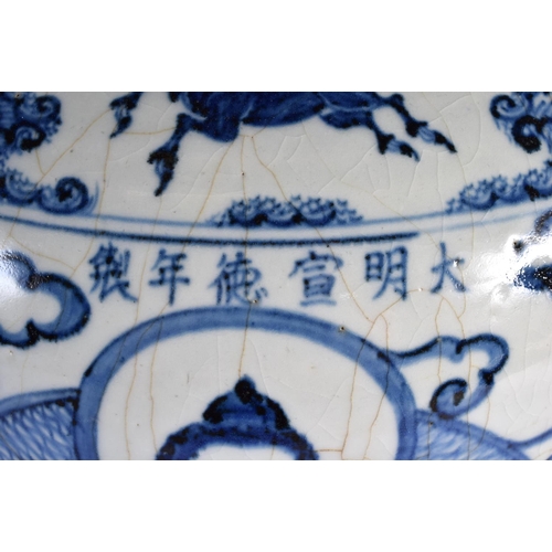 1569 - A LARGE CHINESE BLUE AND WHITE PORCELAIN JAR 20th Century, bearing Xuande marks to base, painted wit... 