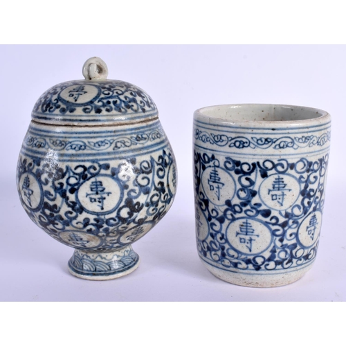 1578 - A CHINESE BLUE AND WHITE ISLAMIC MARKET CENSER AND COVER 20th Century, together with a similar brush... 