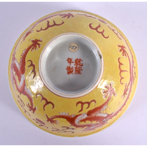 1591 - AN EARLY 20TH CENTURY CHINESE YELLOW GROUND IRON RED DRAGON BOWL Guangxu. 13 cm diameter.