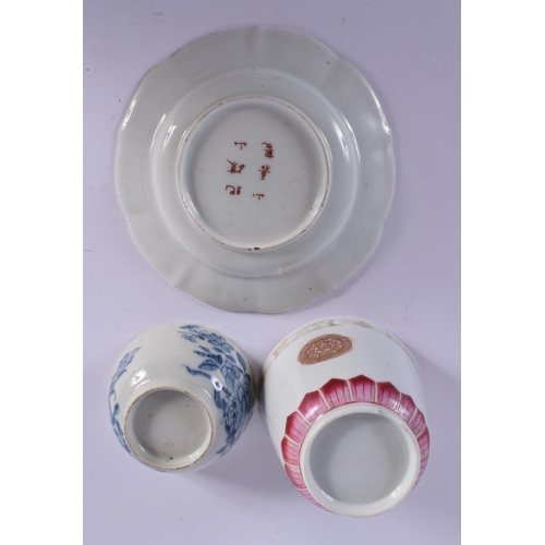 1611 - A RARE 18TH CENTURY CHINESE EXPORT PORCELAIN TEABOWL Qianlong, together with a teabowl and saucer. (... 