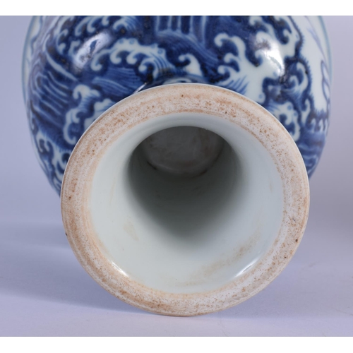 1615 - A CHINESE BLUE AND WHITE PORCELAIN STEM CUP 20th Century, together with a junyao censer and a blanc ... 