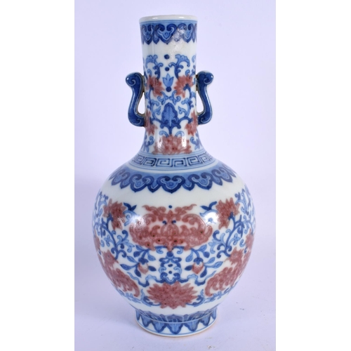 1643 - A CHINESE TWIN HANDLED IRON RED BLUE AND WHITE ARROW VASE 20th Century. 19.5 cm high.