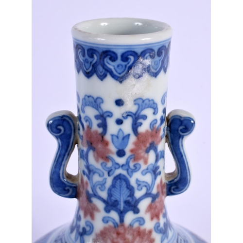 1643 - A CHINESE TWIN HANDLED IRON RED BLUE AND WHITE ARROW VASE 20th Century. 19.5 cm high.