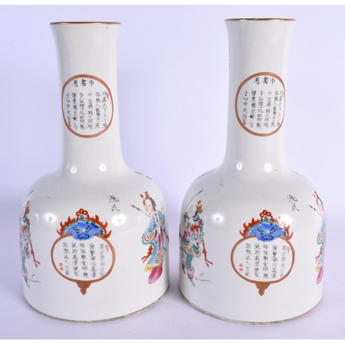 1650 - A PAIR OF CHINESE FAMILLE ROSE BOTTLE NECK VASES 20th Century. 23.5 cm high