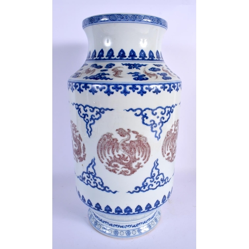 1656 - A LARGE CHINESE IRON RED BLUE AND WHITE PORCELAIN VASE 20th Century. 37 cm x 15 cm.