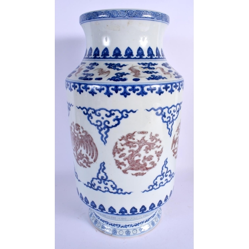 1656 - A LARGE CHINESE IRON RED BLUE AND WHITE PORCELAIN VASE 20th Century. 37 cm x 15 cm.