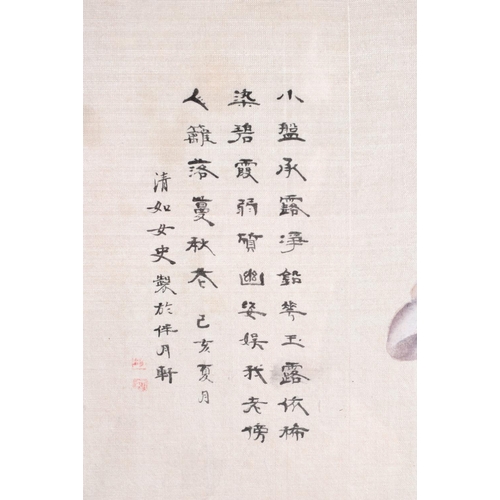 1676 - Chinese School (Early 20th Century) Watercolour, together with a Japanese embroidery. Largest 45 cm ... 