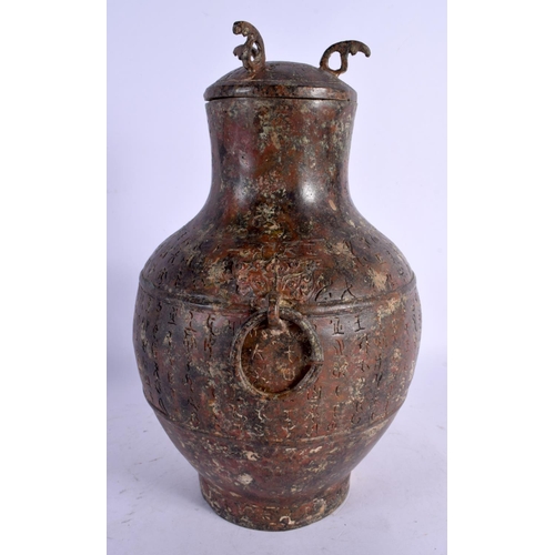 1689 - A CHINESE ARCHAIC BRONZE VASE AND COVER 20th Century. 29 cm high.