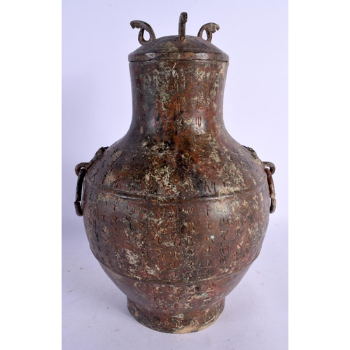 1689 - A CHINESE ARCHAIC BRONZE VASE AND COVER 20th Century. 29 cm high.