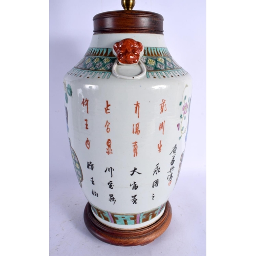 1696 - A 19TH CENTURY CHINESE FAMILLE ROSE PORCELAIN VASE Guangxu, converted to a lamp. 60 cm high overall.