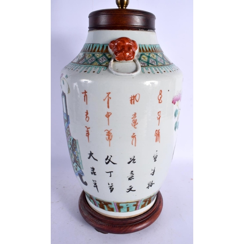 1696 - A 19TH CENTURY CHINESE FAMILLE ROSE PORCELAIN VASE Guangxu, converted to a lamp. 60 cm high overall.