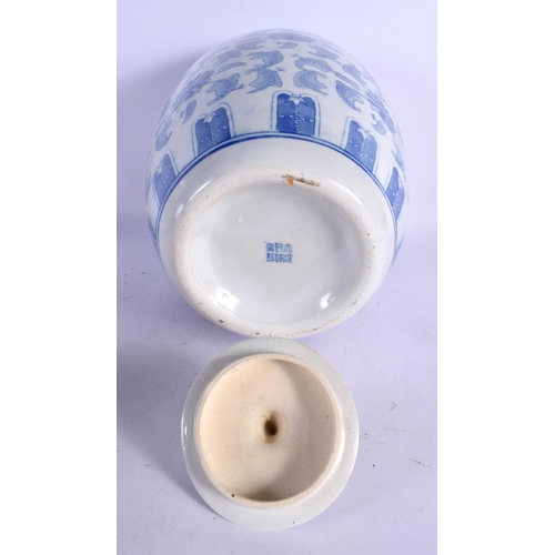 1708 - A CHINESE BLUE AND WHITE JAR AND COVER 20th Century. 32 cm high.