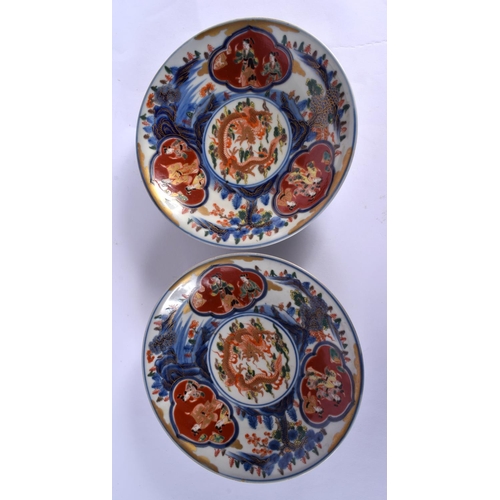 1792 - A PAIR OF 19TH CENTURY JAPANESE MEIJI PERIOD IMARI DISHES etc. Largest 22 cm wide. (6)